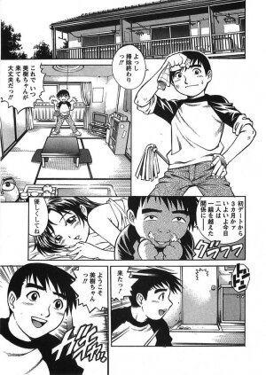 [Yanagawa Rio] Joy Toy - Page 102