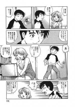 [Yanagawa Rio] Joy Toy - Page 104