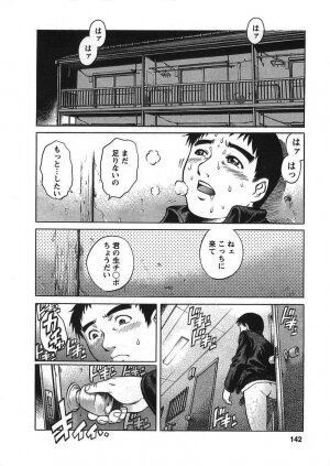 [Yanagawa Rio] Joy Toy - Page 128