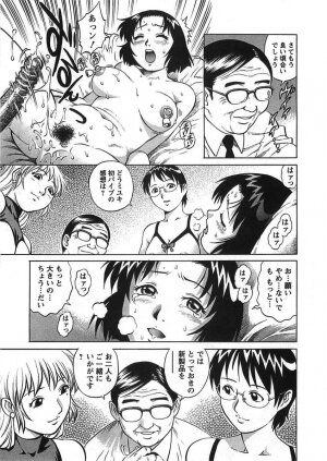 [Yanagawa Rio] Joy Toy - Page 153