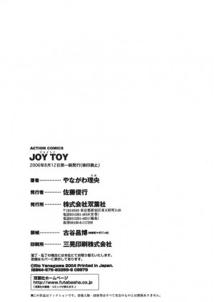 [Yanagawa Rio] Joy Toy - Page 180