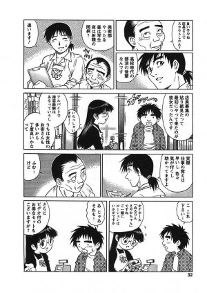 [Yanagawa Rio] Joy Toy - Page 185