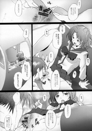 (C70) [Kohakutei (Sakai Hamachi)] Ranjyuku 2 (ToHeart 2) - Page 11