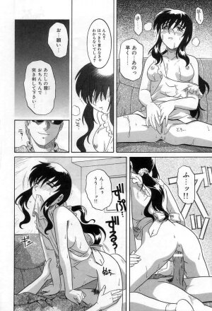 [Tsutsumi Akari] Yuuwaku Apron | Charm in White - Page 34