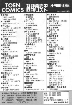 [Tsutsumi Akari] Yuuwaku Apron | Charm in White - Page 161