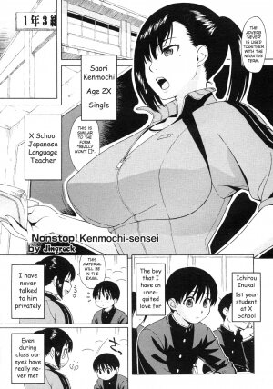 [Jingrock] Nonstop! Kenmochi-sensei (COMIC Megastore H 2007-05) [English] [Kanon] - Page 1