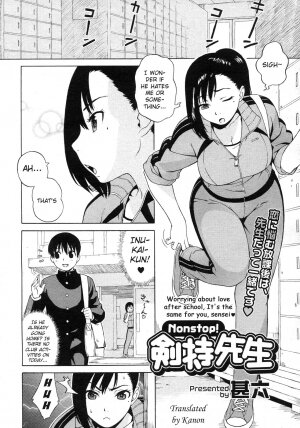 [Jingrock] Nonstop! Kenmochi-sensei (COMIC Megastore H 2007-05) [English] [Kanon] - Page 2