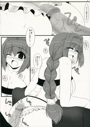 (SC33) [Shichiyou Souryuujin (Soushin Souma)] Oreteki Hell & Heaven (Kanon) - Page 7