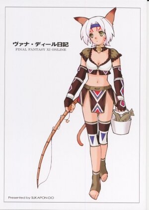 (C62) [SUKAPON-DO (Kagawa Tomonobu, Yano Takumi)] Vana'diel Nikki (Final Fantasy XI)