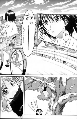 (SC25) [HOUSE OF KARSEA (Fuyukawa Motoi)] PRETTY NEIGHBOR&! Vol.2 (Yotsuba&!) - Page 2