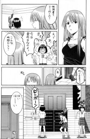 (SC25) [HOUSE OF KARSEA (Fuyukawa Motoi)] PRETTY NEIGHBOR&! Vol.2 (Yotsuba&!) - Page 6