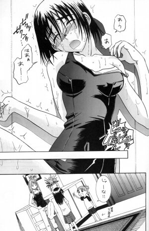 (SC25) [HOUSE OF KARSEA (Fuyukawa Motoi)] PRETTY NEIGHBOR&! Vol.2 (Yotsuba&!) - Page 32