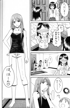 (SC25) [HOUSE OF KARSEA (Fuyukawa Motoi)] PRETTY NEIGHBOR&! Vol.2 (Yotsuba&!) - Page 33