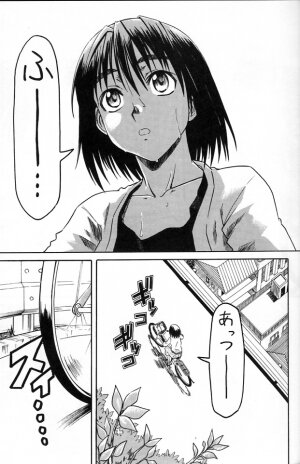 (SC25) [HOUSE OF KARSEA (Fuyukawa Motoi)] PRETTY NEIGHBOR&! Vol.2 (Yotsuba&!) - Page 37