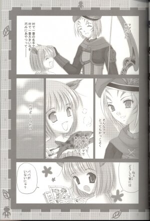 (C66) [TRAP (Urano Mami)] Kyou mo Genki ni Neko Dash (Final Fantasy XI) - Page 4