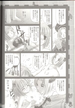 (C66) [TRAP (Urano Mami)] Kyou mo Genki ni Neko Dash (Final Fantasy XI) - Page 8