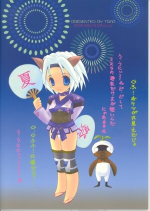 (C66) [TRAP (Urano Mami)] Kyou mo Genki ni Neko Dash (Final Fantasy XI) - Page 21