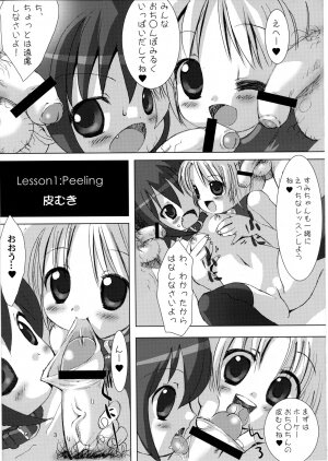 (C72) [Chokudoukan (Hormone Kojirou, Marcy Dog)] SPERMA ANGELS 2 (Comic Party, Moetan) - Page 3