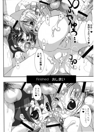 (C72) [Chokudoukan (Hormone Kojirou, Marcy Dog)] SPERMA ANGELS 2 (Comic Party, Moetan) - Page 14