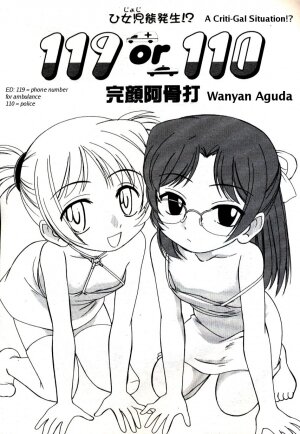 [Wanyan Aguda] 119 or 110 [English]