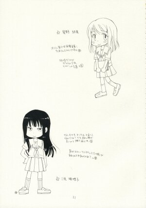 (C70) [Tenkaichi Baby's (BENNY'S, Inomoto Rikako)] Kimi Kichu (KiMiKiSS) - Page 20