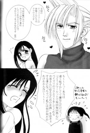 Tifa To Kyouchichi To Paizuri (Final Fantasy VII) - Page 3