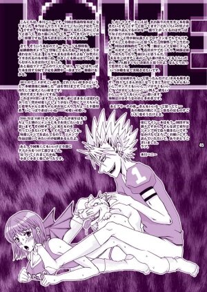 (C69) [Harem (Mizuki Honey)] Koi Kemono (Naruto) - Page 45