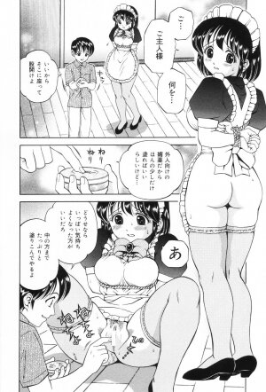 [Atori K] Watashi wa Maid - I am a maid - Page 30