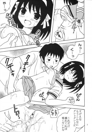 (C70) [St. Rio (Kitty)] Suzumiya Haruhi no Inbou 1 (The Melancholy of Haruhi Suzumiya) - Page 8