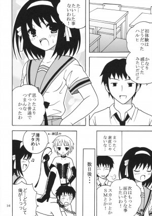 (C70) [St. Rio (Kitty)] Suzumiya Haruhi no Inbou 1 (The Melancholy of Haruhi Suzumiya) - Page 17