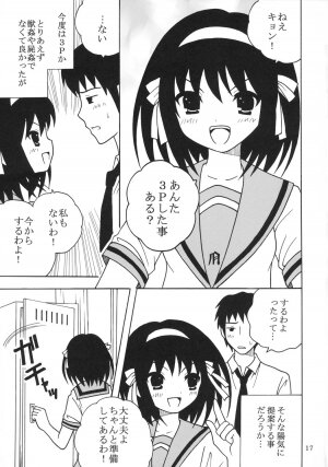 (C70) [St. Rio (Kitty)] Suzumiya Haruhi no Inbou 1 (The Melancholy of Haruhi Suzumiya) - Page 18