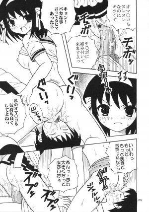 (C70) [St. Rio (Kitty)] Suzumiya Haruhi no Inbou 1 (The Melancholy of Haruhi Suzumiya) - Page 26