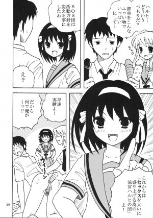 (C70) [St. Rio (Kitty)] Suzumiya Haruhi no Inbou 1 (The Melancholy of Haruhi Suzumiya) - Page 31