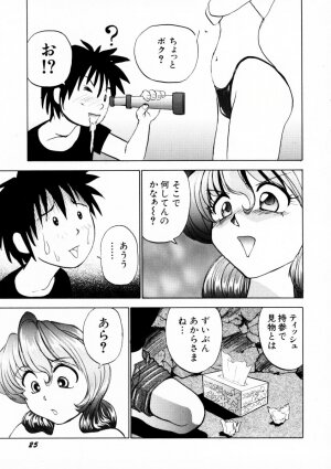 [Okamoto Fujio] Onapet Doll - Page 28