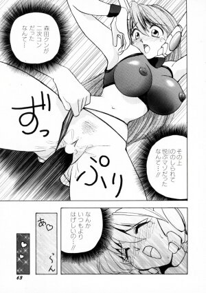 [Okamoto Fujio] Onapet Doll - Page 65