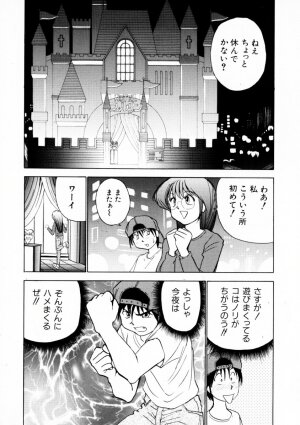 [Okamoto Fujio] Onapet Doll - Page 90