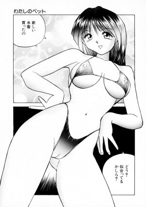 [Okamoto Fujio] Onapet Doll - Page 112