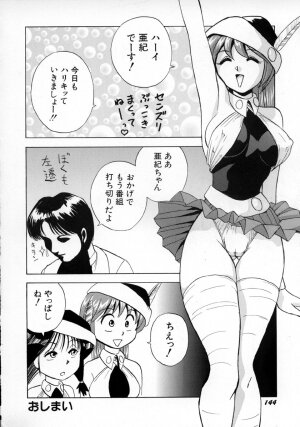 [Okamoto Fujio] Onapet Doll - Page 141
