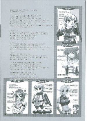 (C64) [AZA+ (Yoshimune Mahina)] Mithra ko Mithra (Final Fantasy XI) - Page 5