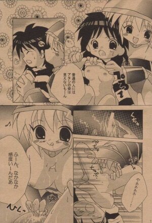 (Mimiket 6) [Choko Miruku (Momoko, Cheriko)] Chokotto Miracle (Yu-Gi-Oh!) - Page 6