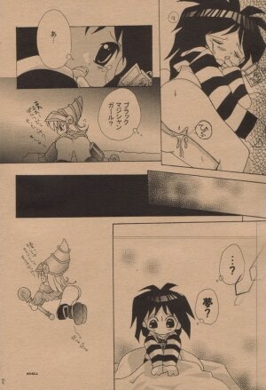 (Mimiket 6) [Choko Miruku (Momoko, Cheriko)] Chokotto Miracle (Yu-Gi-Oh!) - Page 11