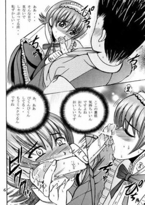 (C60) [Shioya (Shioya Maico)] SHIO! Vol. 11 (Sakura Taisen 3) - Page 6