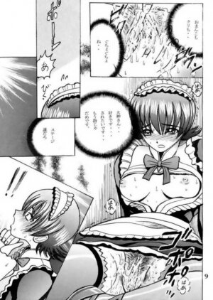 (C60) [Shioya (Shioya Maico)] SHIO! Vol. 11 (Sakura Taisen 3) - Page 9