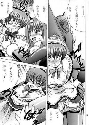 (C60) [Shioya (Shioya Maico)] SHIO! Vol. 11 (Sakura Taisen 3) - Page 13