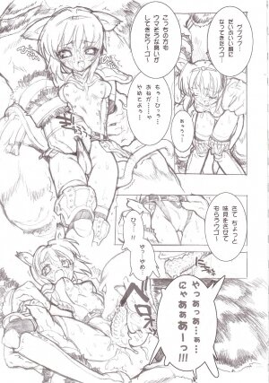 (CR35) [GALAXIST (BLADE)] Slash Blush /blush (Final Fantasy XI) - Page 12
