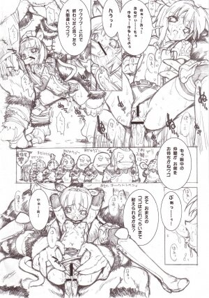 (CR35) [GALAXIST (BLADE)] Slash Blush /blush (Final Fantasy XI) - Page 17