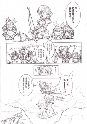 (CR35) [GALAXIST (BLADE)] Slash Blush /blush (Final Fantasy XI) - Page 19