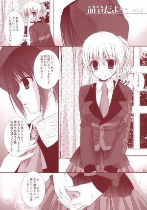 (CosCafe19) [Kokikko (Sesena Yau)] Meirei Dayo (Umineko no Naku Koro ni) - Page 10