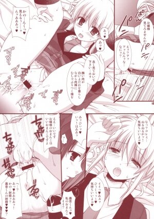 (CosCafe19) [Kokikko (Sesena Yau)] Meirei Dayo (Umineko no Naku Koro ni) - Page 14