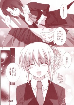 (CosCafe19) [Kokikko (Sesena Yau)] Meirei Dayo (Umineko no Naku Koro ni) - Page 16